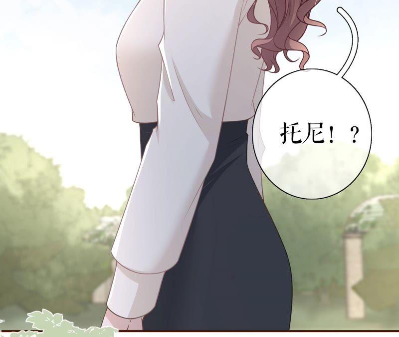 《女票芳龄30十》直播再遇 第17页