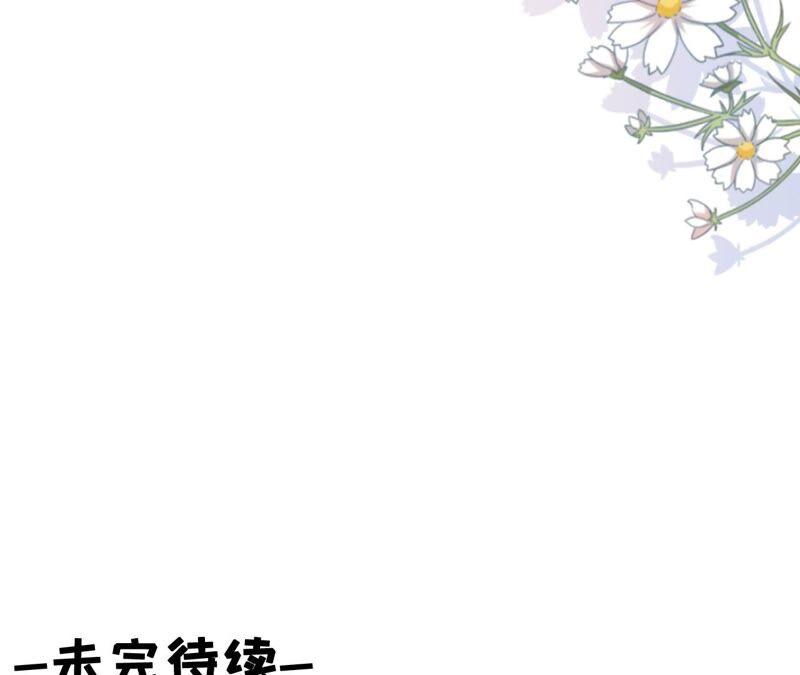 《女票芳龄30十》直播再遇 第77页