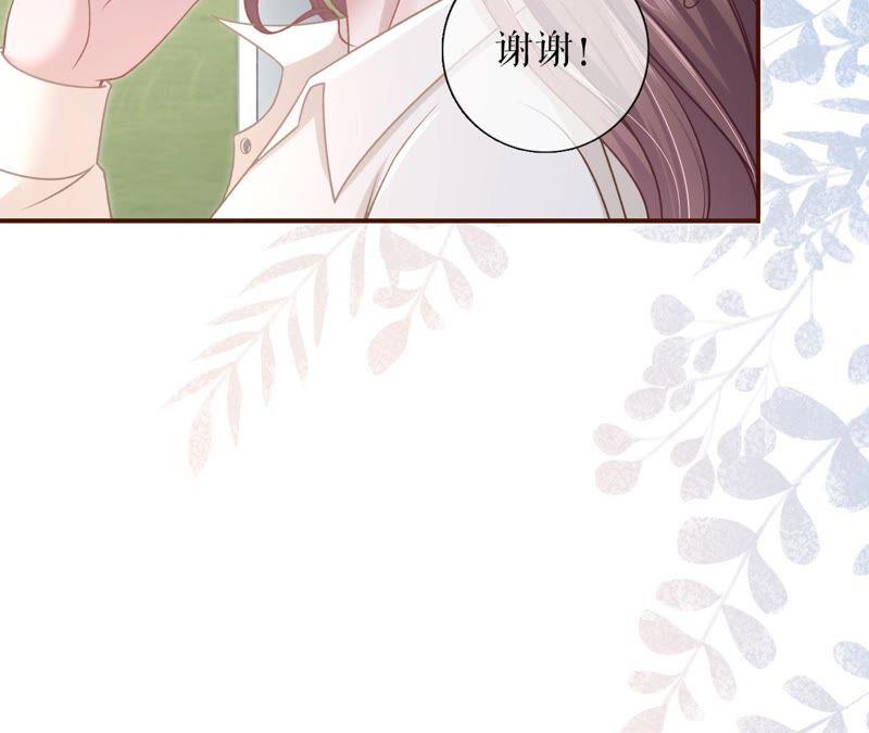 《女票芳龄30十》直播再遇 第56页