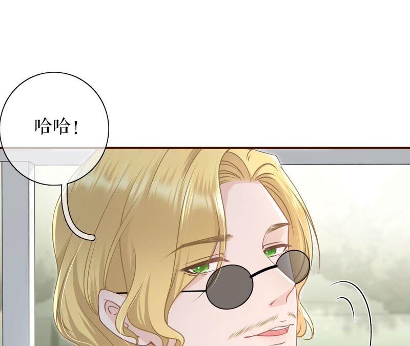 《女票芳龄30十》直播再遇 第53页