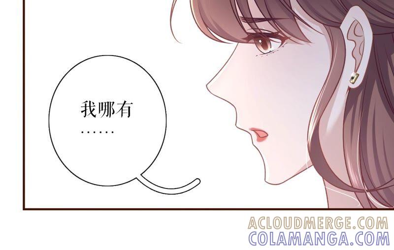 《女票芳龄30十》直播再遇 第34页