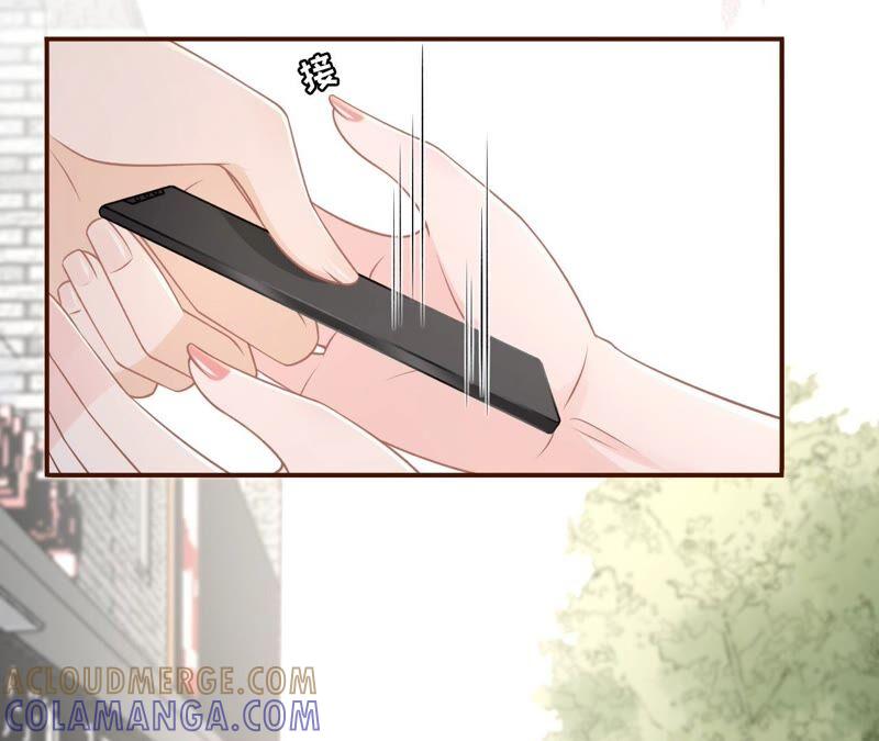 《女票芳龄30十》别有所图 第58页