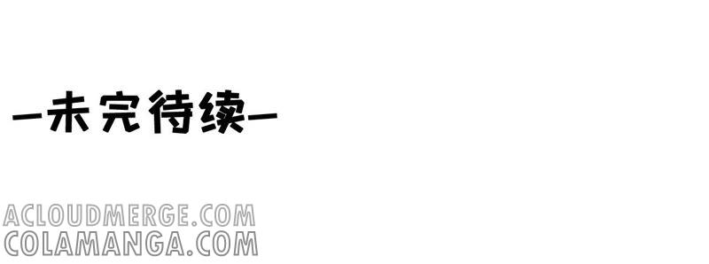 《女票芳龄30十》别有所图 第76页