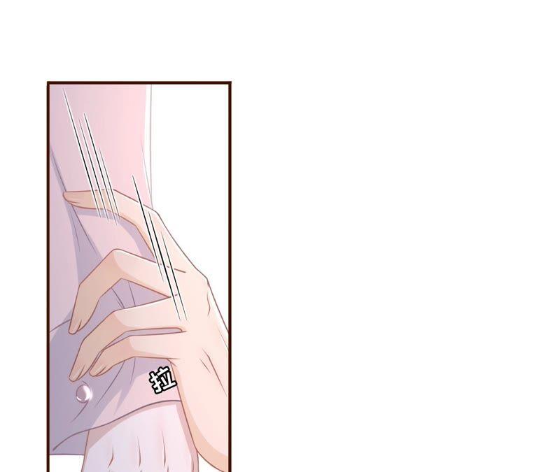 《女票芳龄30十》独一无二的玫瑰 第38页