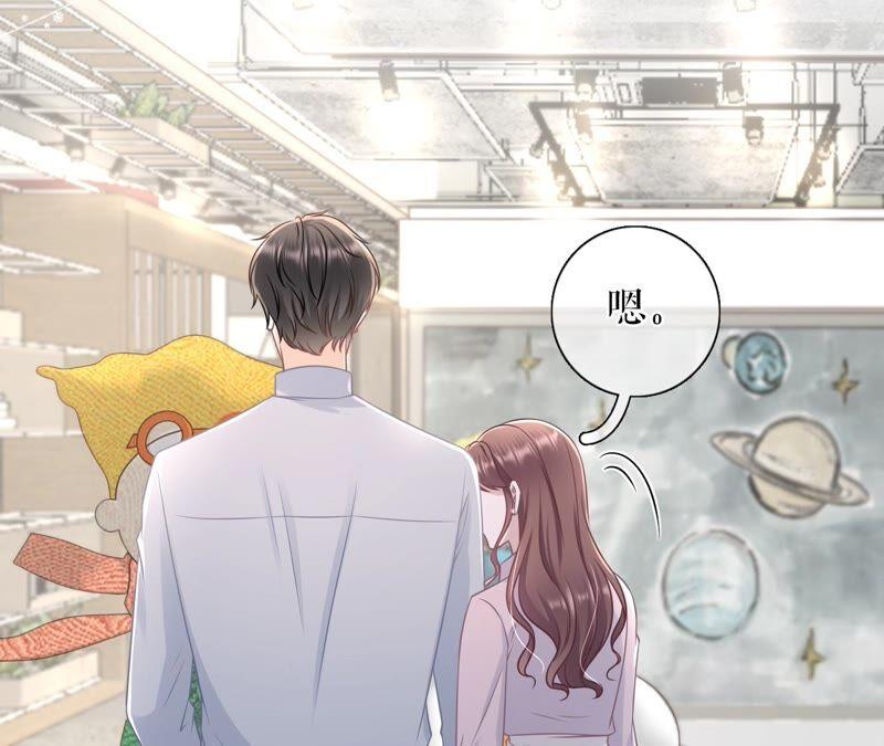 《女票芳龄30十》独一无二的玫瑰 第90页