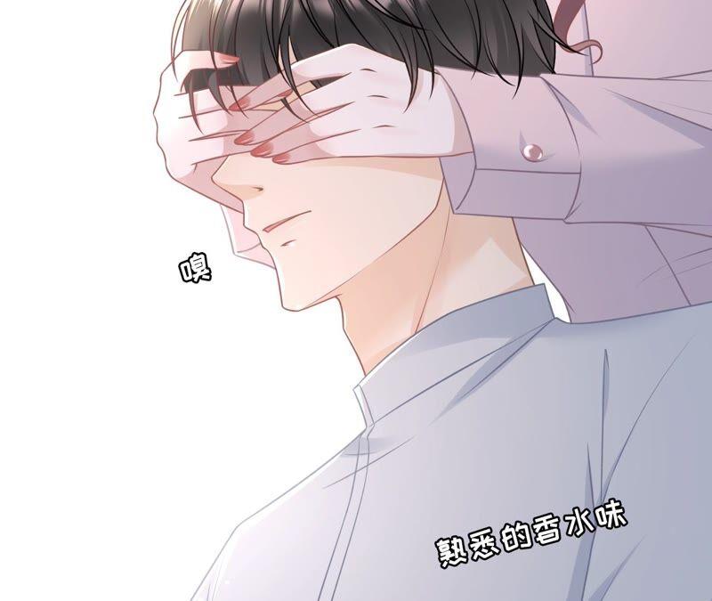 《女票芳龄30十》独一无二的玫瑰 第21页