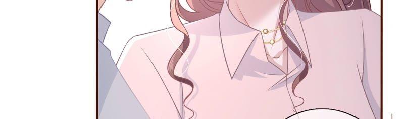 《女票芳龄30十》独一无二的玫瑰 第54页