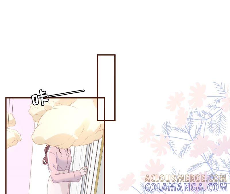《女票芳龄30十》独一无二的玫瑰 第4页