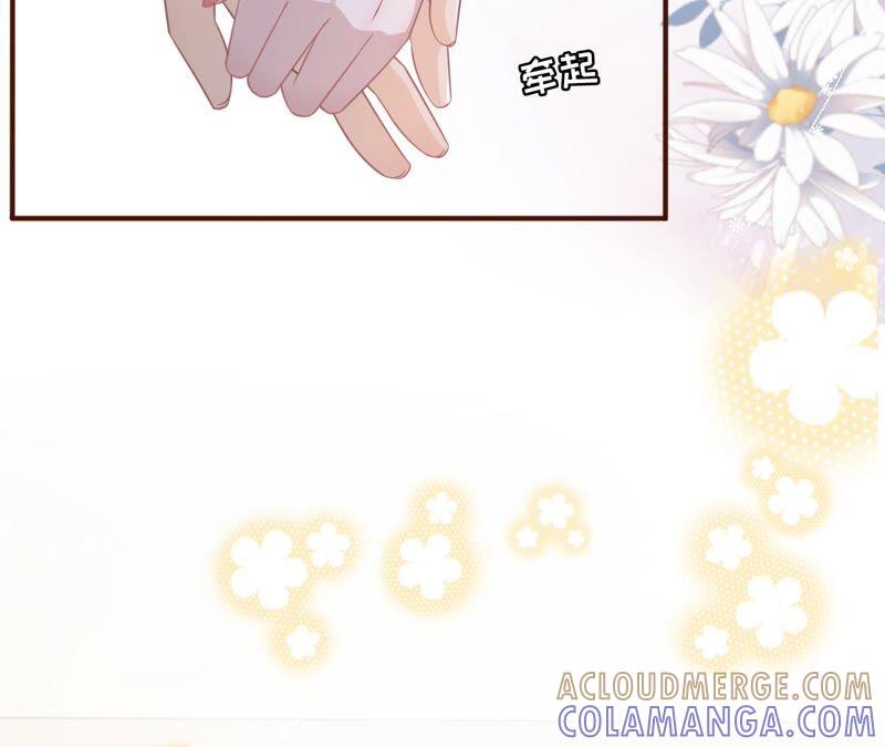 《女票芳龄30十》独一无二的玫瑰 第88页