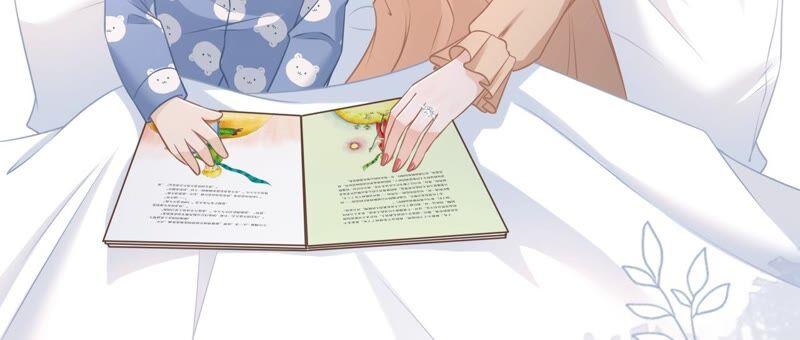 《女票芳龄30十》独一无二的玫瑰 第83页