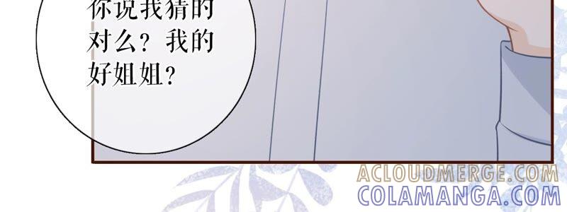 《女票芳龄30十》独一无二的玫瑰 第34页