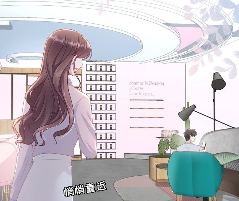 《女票芳龄30十》独一无二的玫瑰 第9页