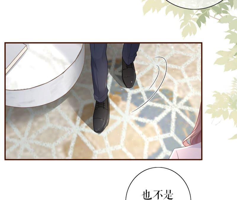 《女票芳龄30十》爱她的方式 第48页