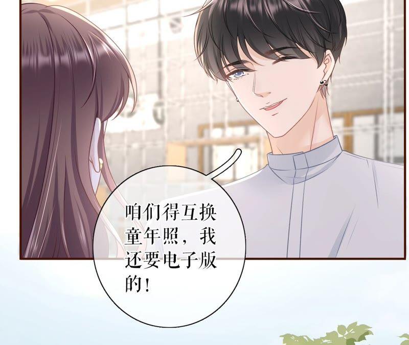 《女票芳龄30十》爱她的方式 第38页