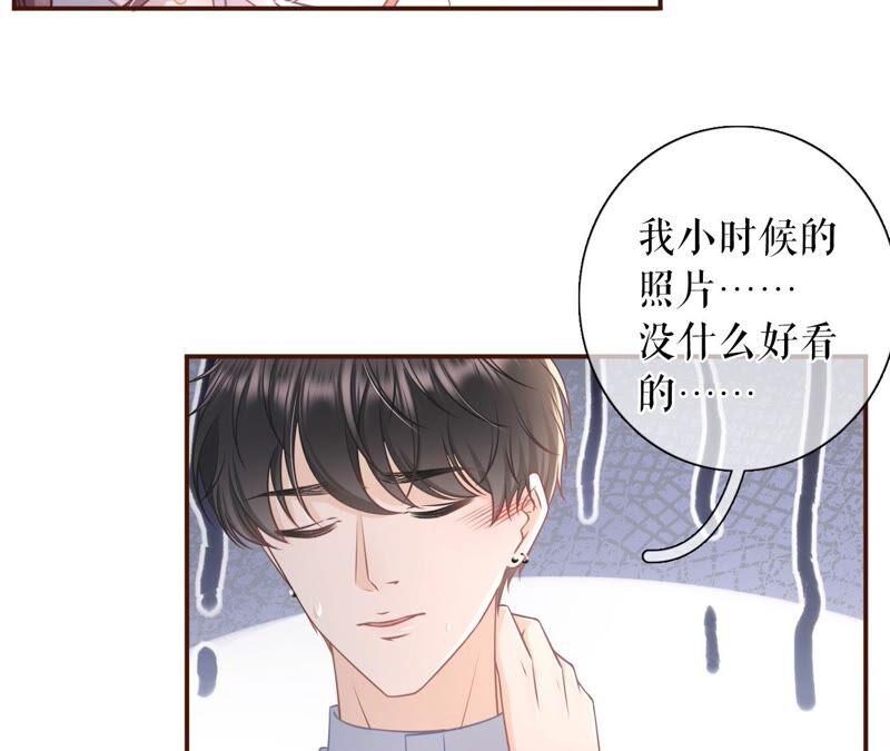 《女票芳龄30十》爱她的方式 第27页