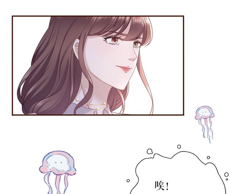 《女票芳龄30十》爱她的方式 第29页