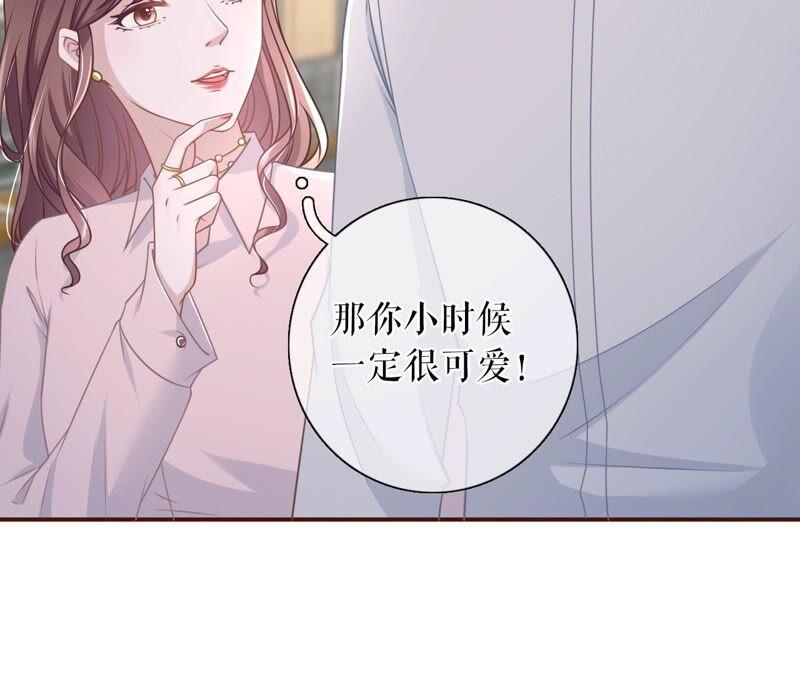 《女票芳龄30十》爱她的方式 第23页