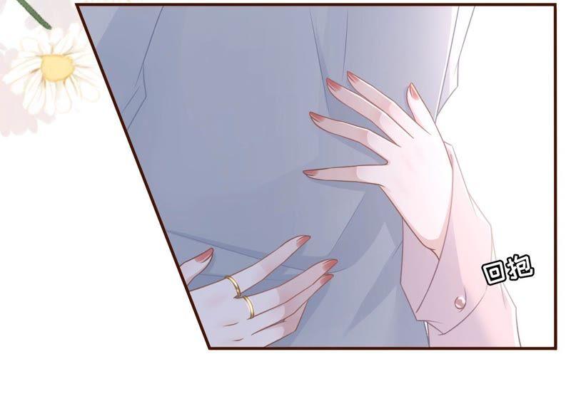《女票芳龄30十》爱她的方式 第65页