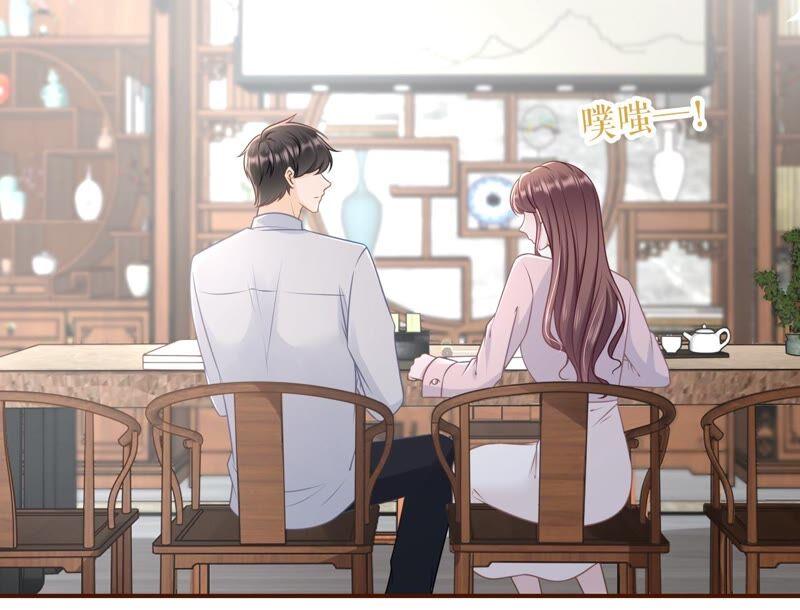 《女票芳龄30十》定情信物 第21页
