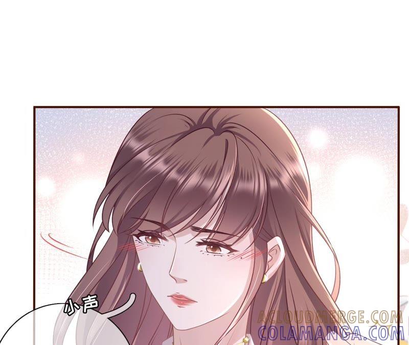 《女票芳龄30十》定情信物 第61页