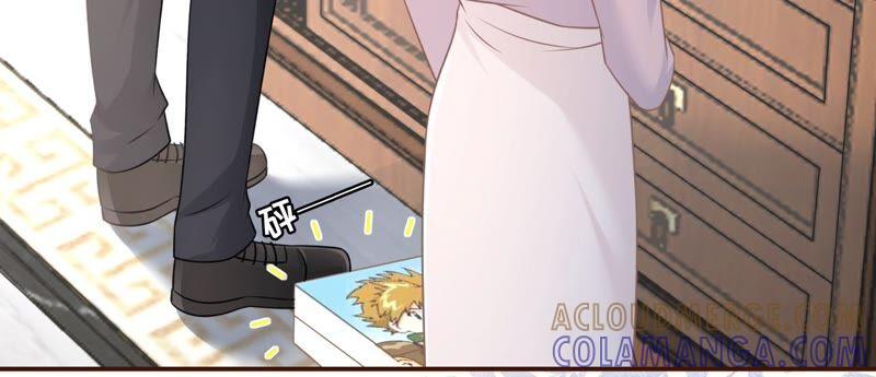 《女票芳龄30十》定情信物 第10页
