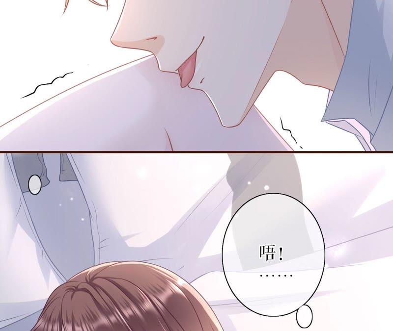 《女票芳龄30十》爱你 第21页