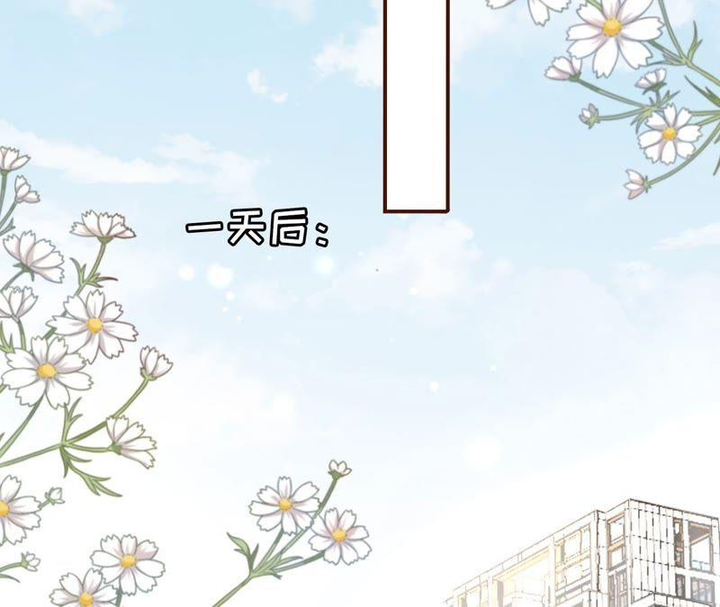《女票芳龄30十》爱你 第51页