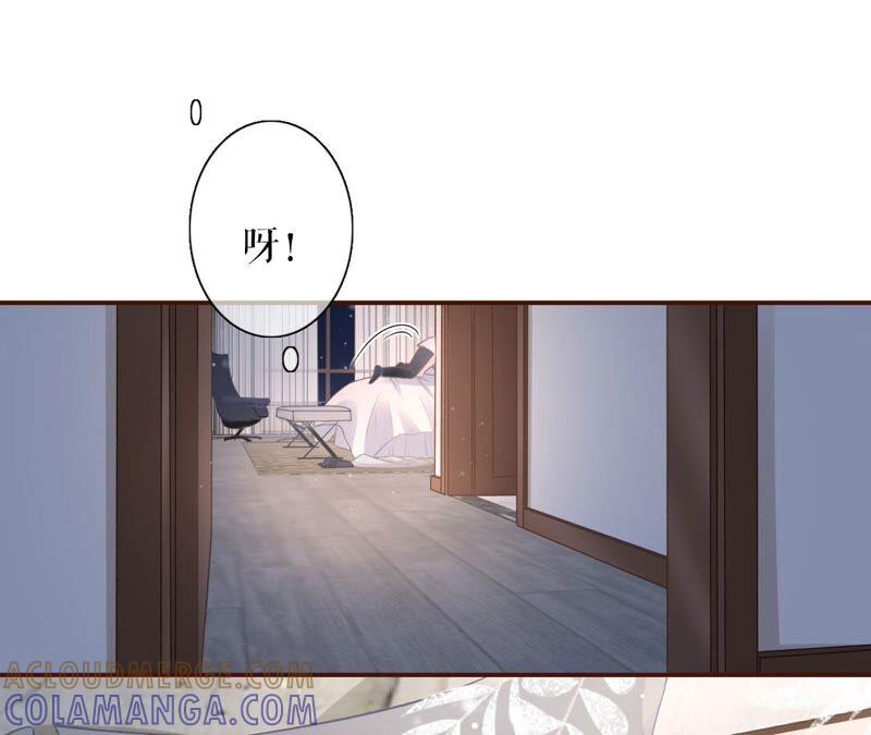 《女票芳龄30十》爱你 第10页