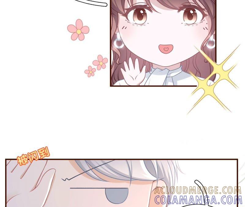 《女票芳龄30十》爱你 第34页