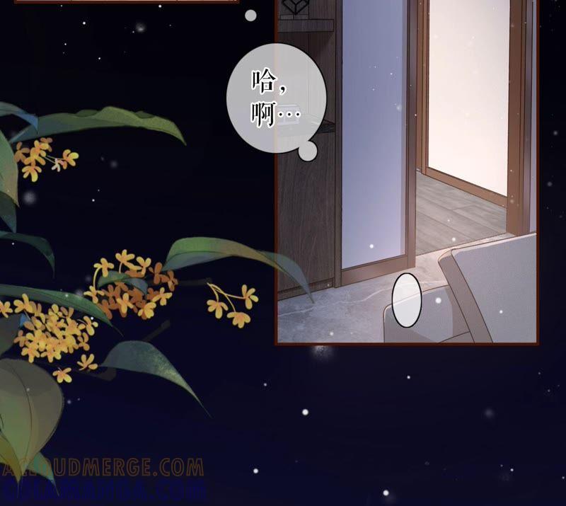 《女票芳龄30十》爱你 第7页