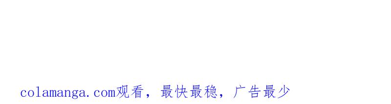 《女票芳龄30十》爱你 第92页