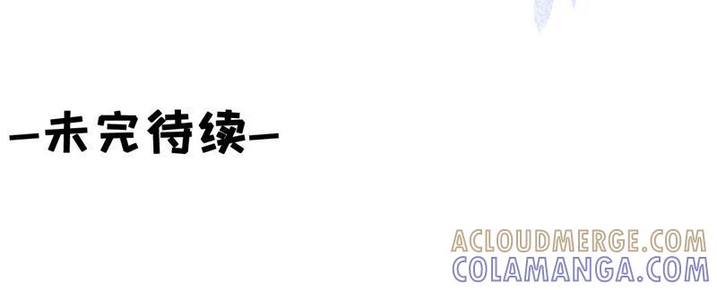 《女票芳龄30十》爱你 第85页