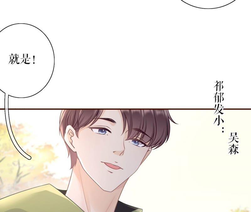 《女票芳龄30十》不再干涉 第15页