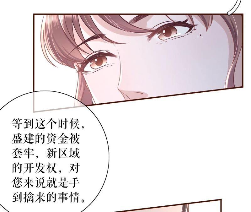 《女票芳龄30十》不再干涉 第59页