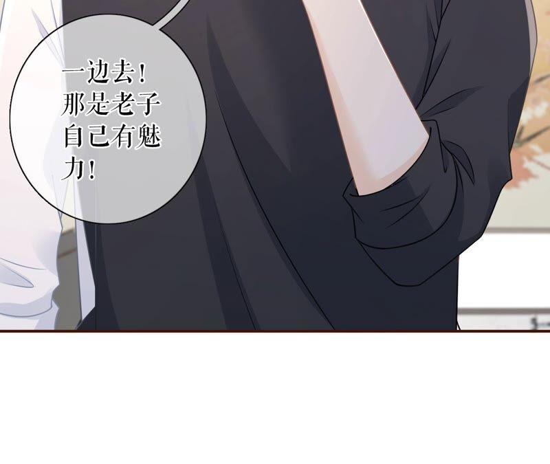 《女票芳龄30十》不再干涉 第30页