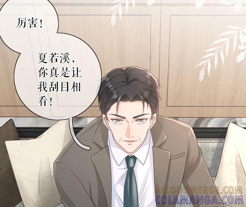 《女票芳龄30十》不再干涉 第61页