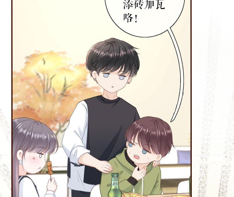 《女票芳龄30十》不再干涉 第27页