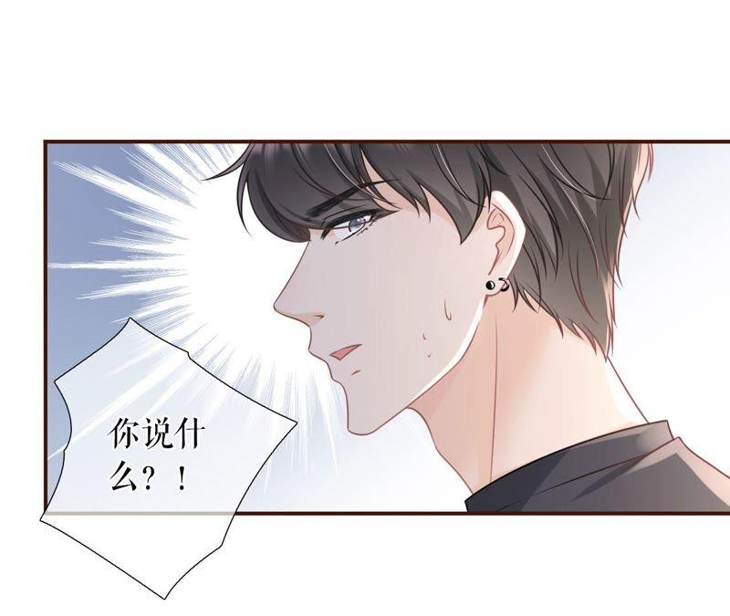 《女票芳龄30十》不再干涉 第45页