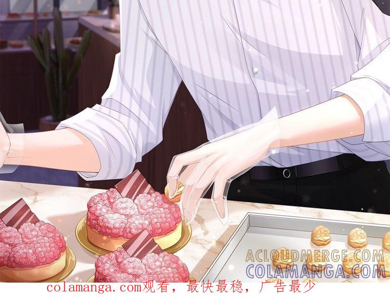 《女票芳龄30十》不再干涉 第85页