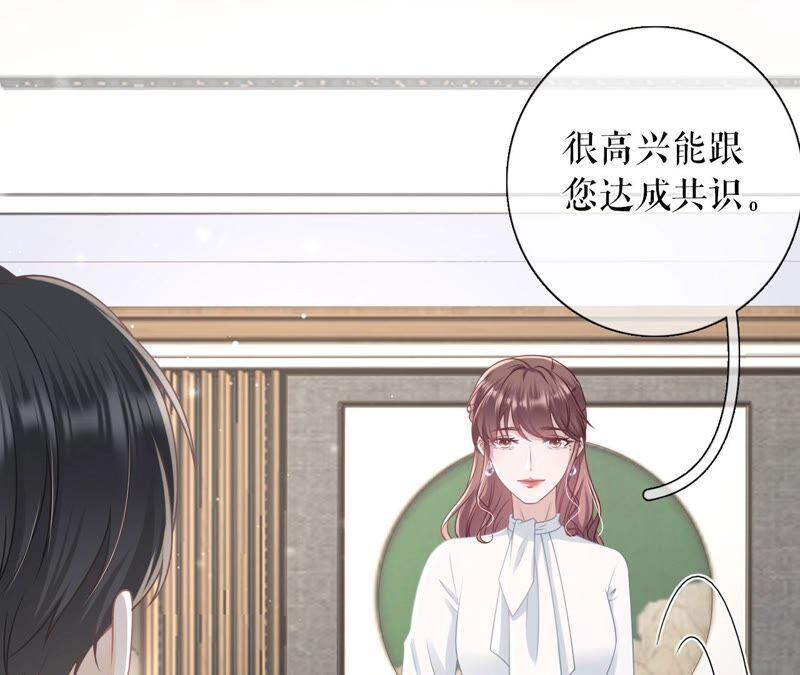 《女票芳龄30十》不再干涉 第69页