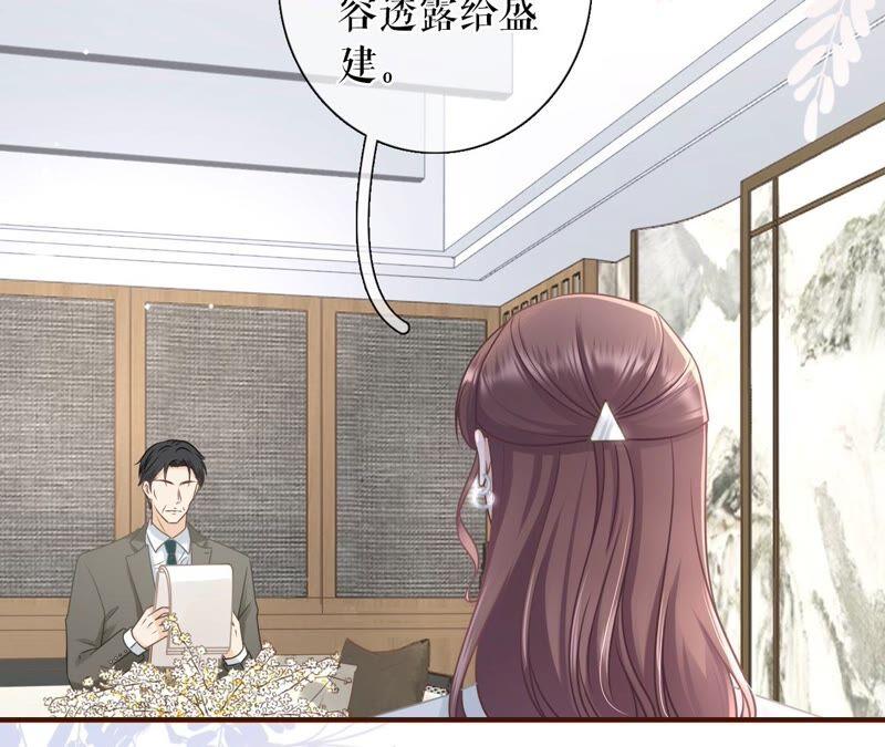 《女票芳龄30十》不再干涉 第53页