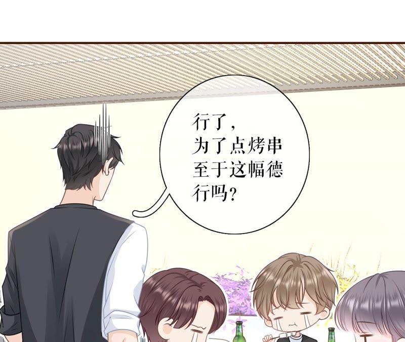 《女票芳龄30十》不再干涉 第36页