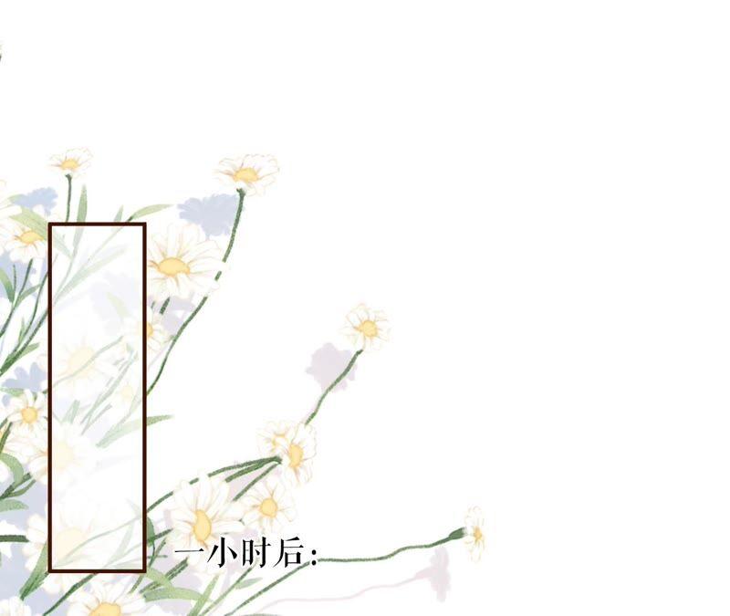 《女票芳龄30十》我需要你 第35页