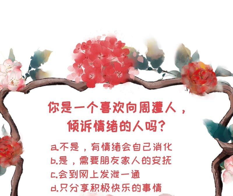 《女票芳龄30十》我需要你 第99页