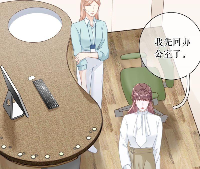 《女票芳龄30十》我需要你 第30页