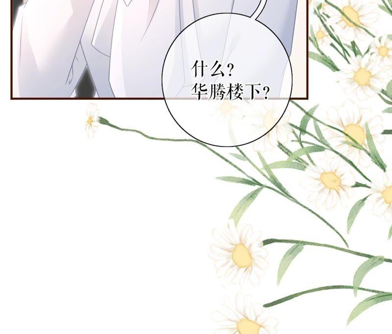 《女票芳龄30十》我需要你 第47页
