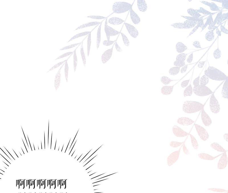 《女票芳龄30十》我需要你 第32页