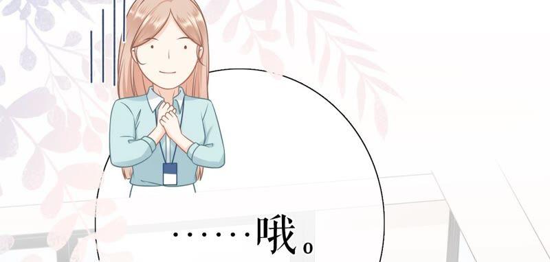 《女票芳龄30十》我需要你 第28页