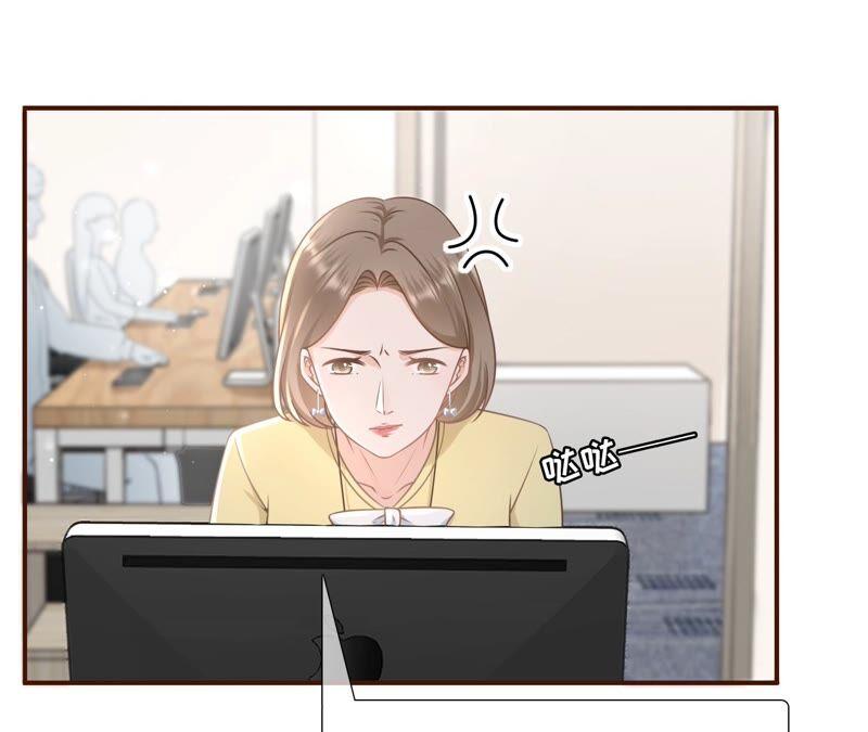 《女票芳龄30十》我需要你 第11页