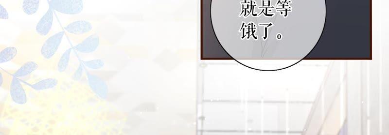 《女票芳龄30十》我需要你 第63页